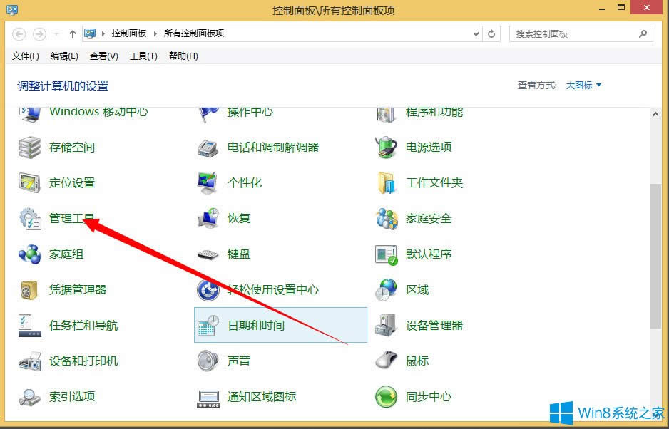 Win8ϵy΄hϵyWin8ϵyhϵyյķ