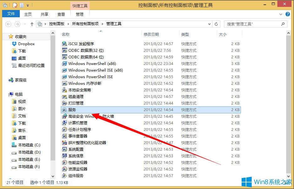 Win8ϵy΄hϵyգWin8ϵyhϵyյķ