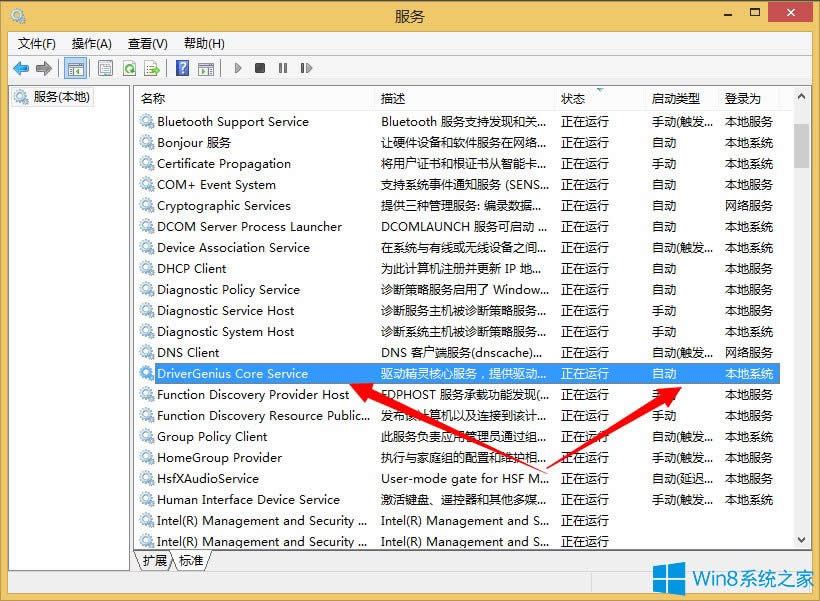 Win8ϵy΄hϵyWin8ϵyhϵyյķ