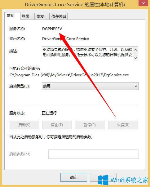 Win8ϵy΄hϵyWin8ϵyhϵyյķ