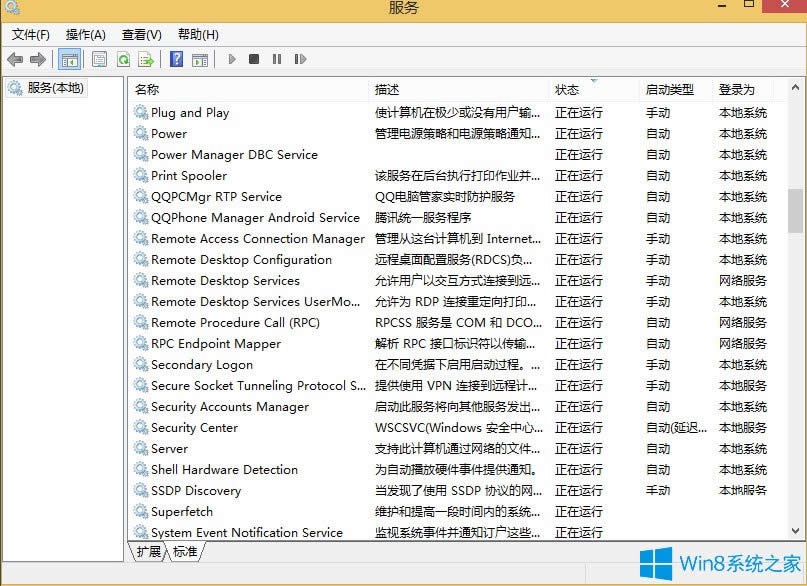 Win8ϵy΄hϵyWin8ϵyhϵyյķ