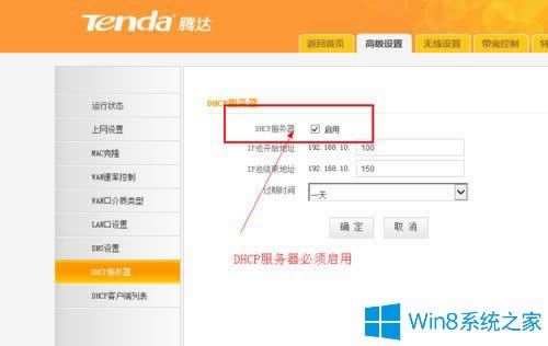 Win8oWjoBôk