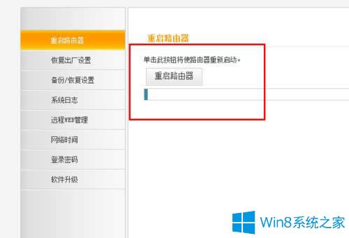 Win8oWjoBôk