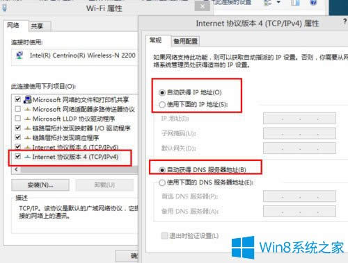 Win8oWjoBôk