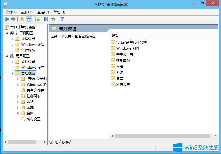 Win8עԱiνWin8עԱi