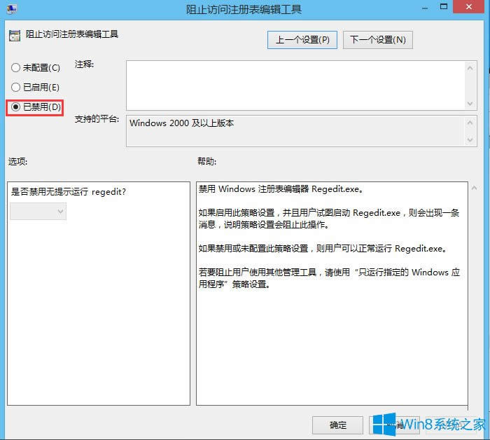 Win8עԱiνWin8עԱi