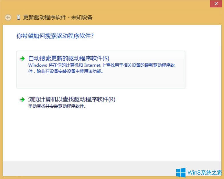 Win8PӛoWjõĽQ