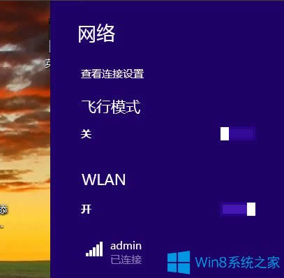 Win8PӛoWjõĽQ