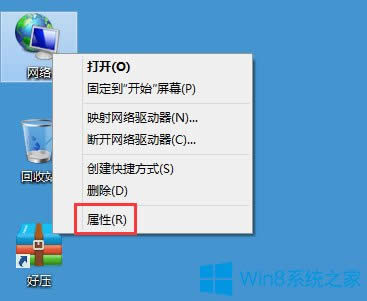 Win8ϵyνNetBIOSWin8ϵyNetBIOSķ