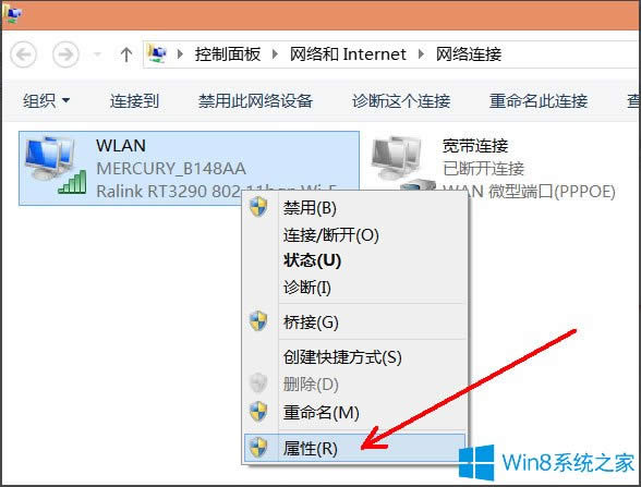 Win8ϵyνNetBIOSWin8ϵyNetBIOSķ