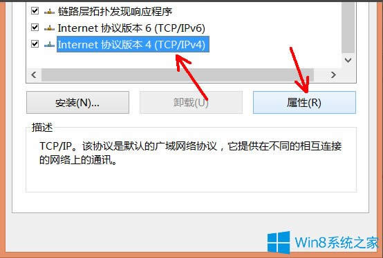 Win8ϵyνNetBIOSWin8ϵyNetBIOSķ