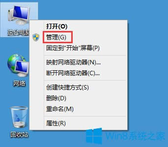 Win8ϵyoݔַνQ