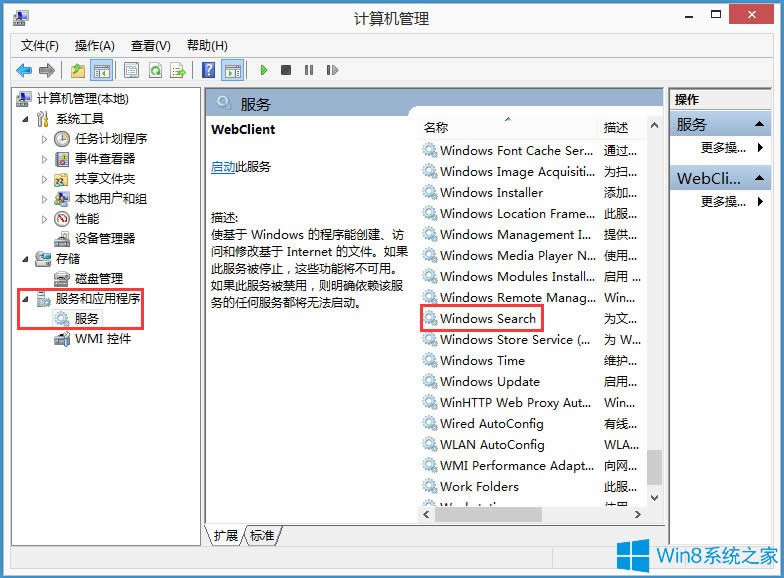 Win8ϵyoݔַνQ