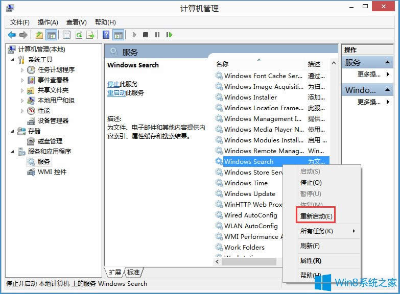 Win8ϵyoݔַνQ