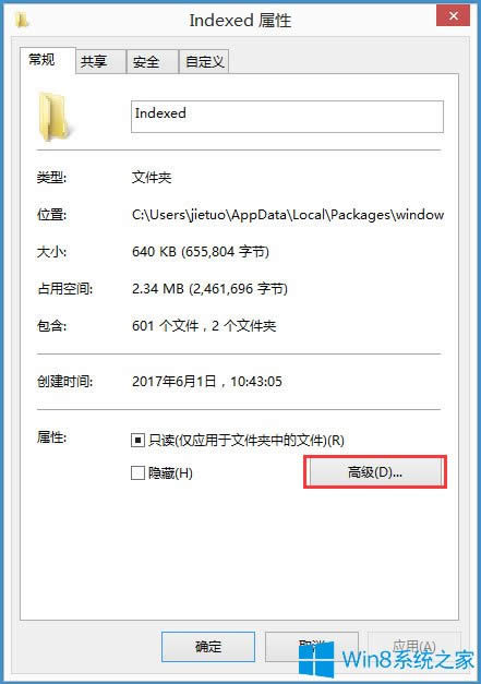 Win8ϵyoݔַνQ