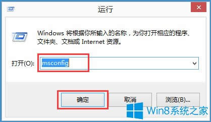 Win8輸入法提示已禁用IME怎么解決？