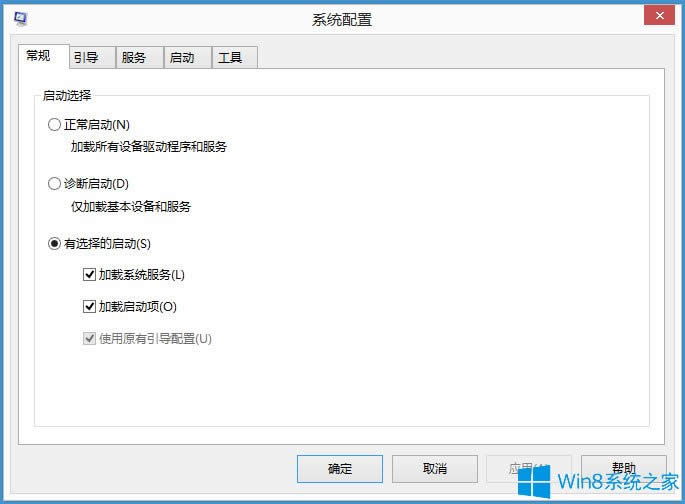 Win8輸入法提示已禁用IME怎么解決？