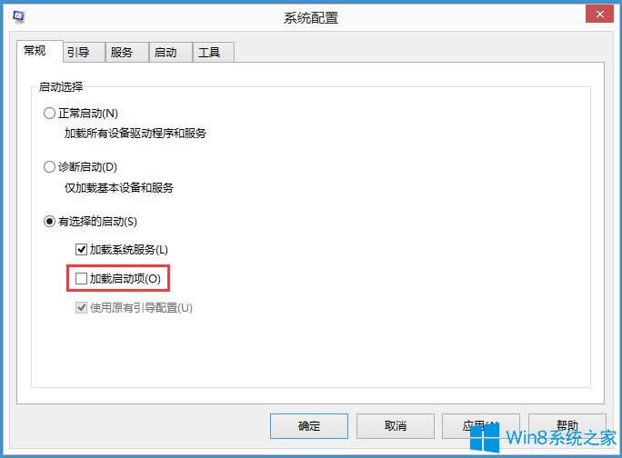 Win8輸入法提示已禁用IME怎么解決？
