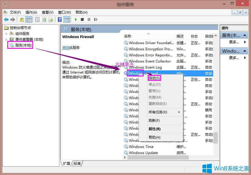 Win8ϵyӡCFe`ʾ0x000006d9ôQ