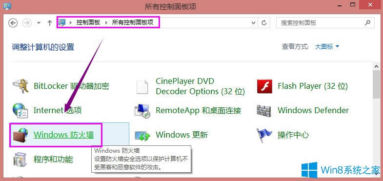 Win8ϵyӡCFe`ʾ0x000006d9ôQ