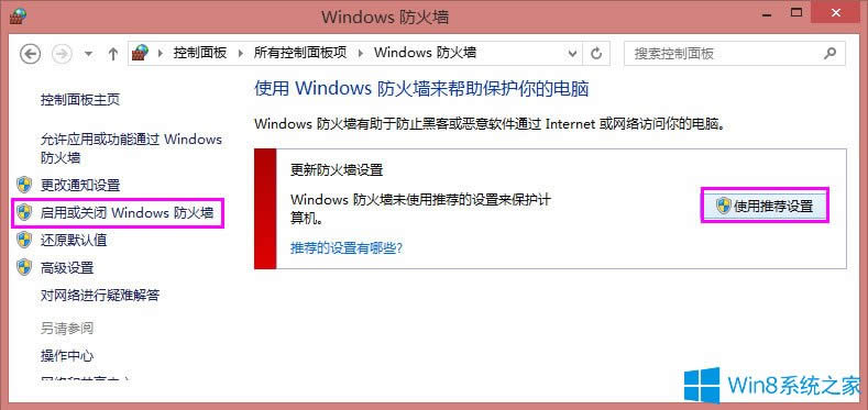 Win8ϵyӡCFe`ʾ0x000006d9ôQ