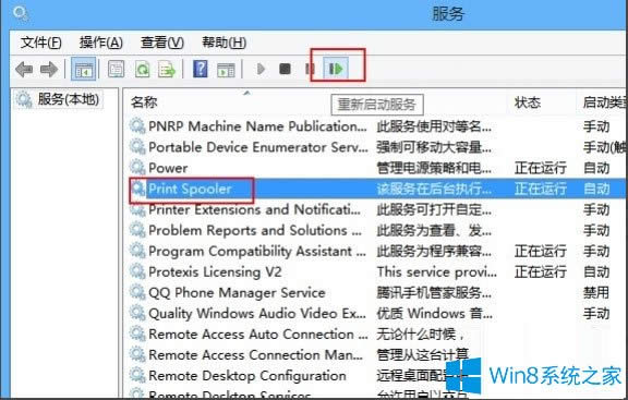 Win8ӡƬeʾ惦g,o̎ôQ