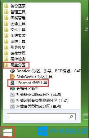 Win8ϵyε͸ӲPWin8ϵy͸ӲPķ