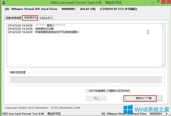 Win8ϵyε͸ӲPWin8ϵy͸ӲPķ