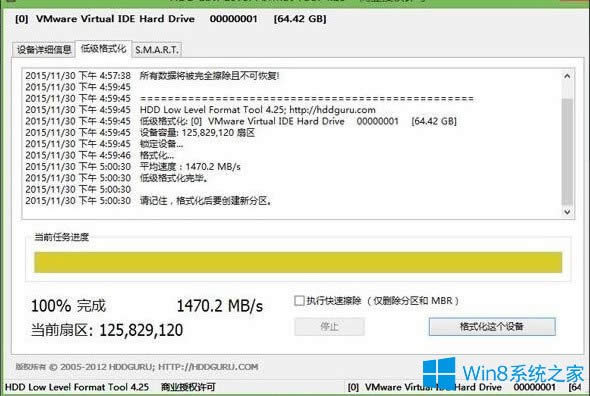 Win8ϵyε͸ӲPWin8ϵy͸ӲPķ