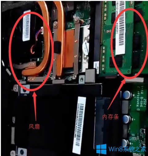 Win8電腦內存條安裝的步驟