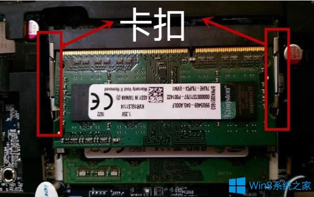 Win8電腦內存條安裝的步驟