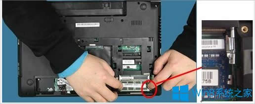 Win8電腦內存條安裝的步驟