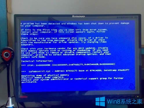 Win8X{0x0000008eôk
