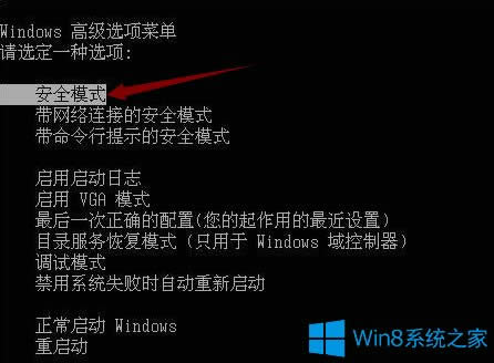 Win8X{0x0000008eôk