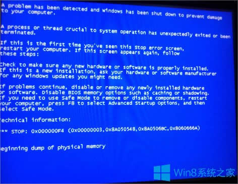 Win8電腦開機黑屏的解決方法