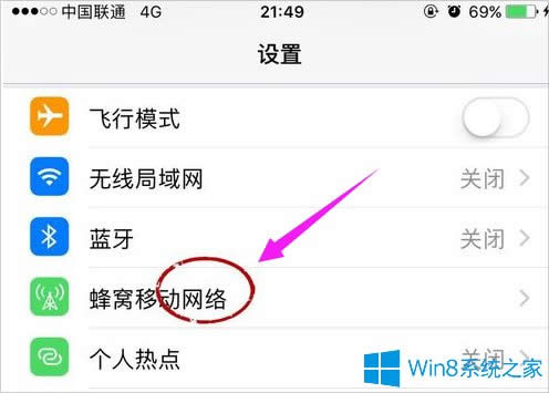 Win8Xôͨ^֙CϾW