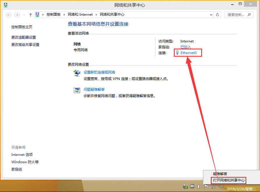 Win8ʾ0x8007232bôQ