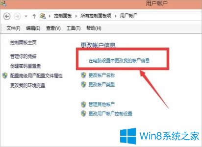 Win8OX_Cܴaķ