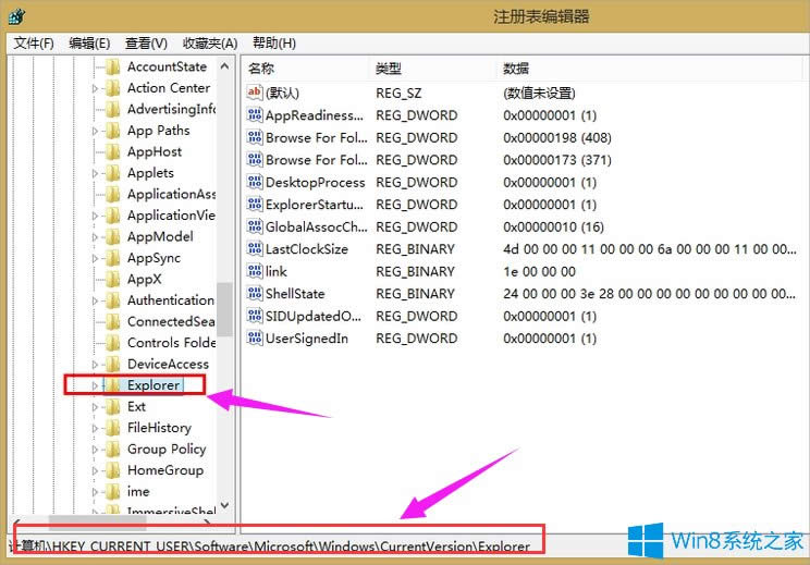Win8_ʼˆβҊôk