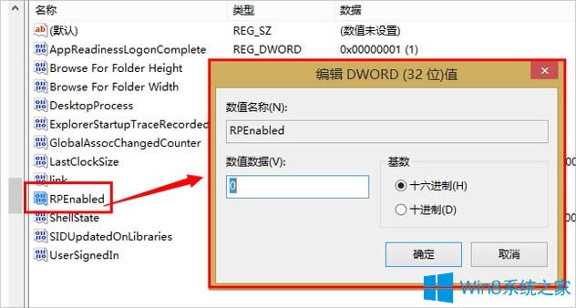 Win8_ʼˆβҊôk