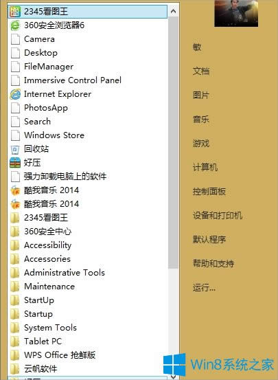 Win8_ʼˆβҊôk