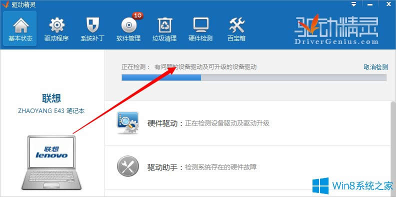 Win8PӛIPeyô֏
