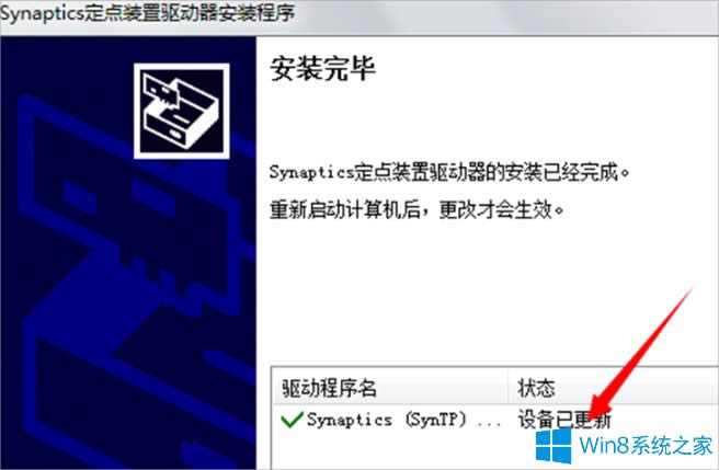 Win8PӛIPeyô֏