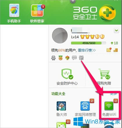Win8PӛXôOwific