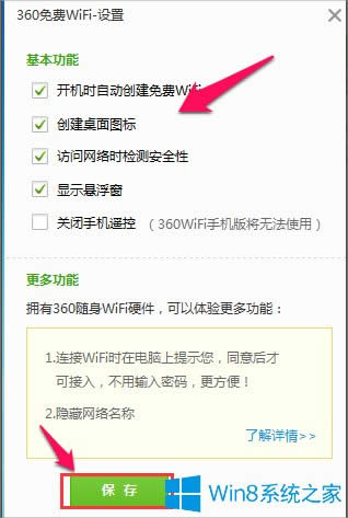 Win8PӛXôOwific
