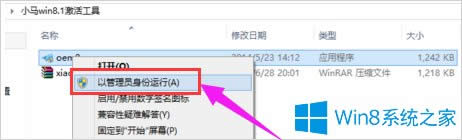ôWin8.1I