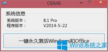 ôWin8.1I棿
