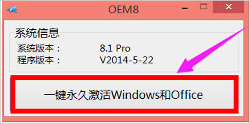 ôWin8.1I棿