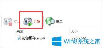 Win8ôҕlȡ