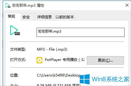 Win8ôҕlȡ